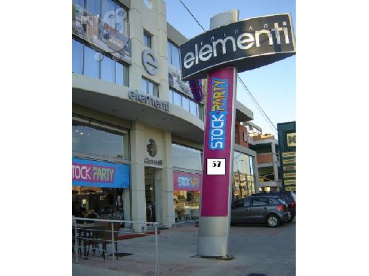 Στρώματα κρεβάτια καθρέπτες Stockparty Αθήνα